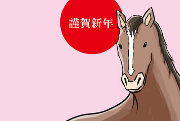 年賀状, 午年, 馬, 午, 謹賀新年, 和風, 和柄, 筆文字, 文字, 手書き, ハッピーニューイヤー
