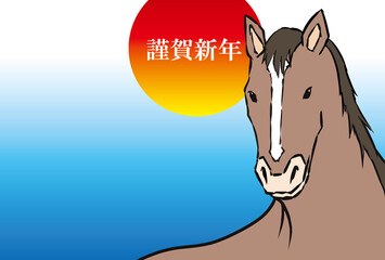 年賀状, 午年, 馬, 午, 謹賀新年, 和風, 和柄, 筆文字, 文字, 手書き, ハッピーニューイヤー