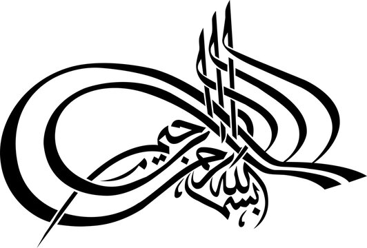 TUĞRA