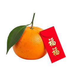 A whole orange with a green leaf and a red envelope with chinese characters isolated on transparent background