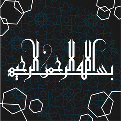 bismillah calligraphy