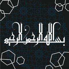 bismillah calligraphy