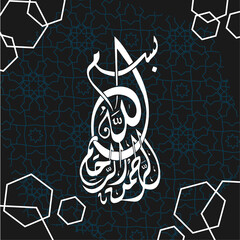 bismillah calligraphy
