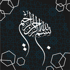 bismillah calligraphy