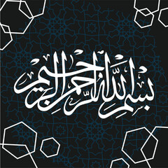 bismillah calligraphy
