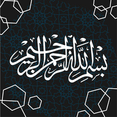 bismillah calligraphy