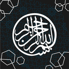 bismillah calligraphy