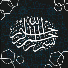 bismillah calligraphy