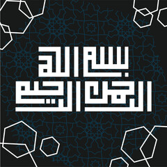 bismillah calligraphy