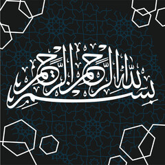 bismillah calligraphy