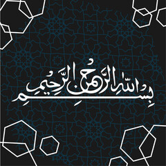 bismillah calligraphy
