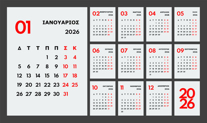 2026 year monthly office planner, calendar starts monday, two red weekends, white background, greek months name