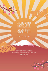 年賀状　2026年　午年
