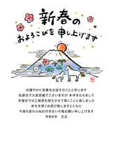 Naklejka premium 2025年賀状テンプレート 親子の馬と富士山のかわいいイラスト 年賀状じまい