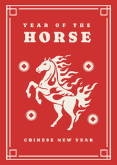 Vintage vector illustration poster art design featuring animal silhouette for the Chinese Zodiac years of the Horse 