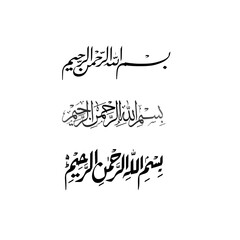 A beautiful and spiritual phrase meaning “In the name of Allah,” perfect for inspirational posts, Islamic designs, calligraphy, or greeting cards symbolizing blessings and positivity.