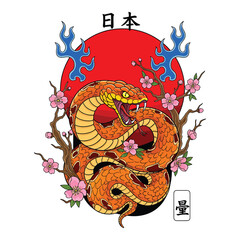 Vibrant japanese dragon snake coiled around cherry blossoms against a fiery sun with traditional calligraphy