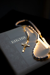 Close-up of rosary and Bible, symbol of faith and prayer