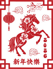 chinese new year greeting with horse flora illustration