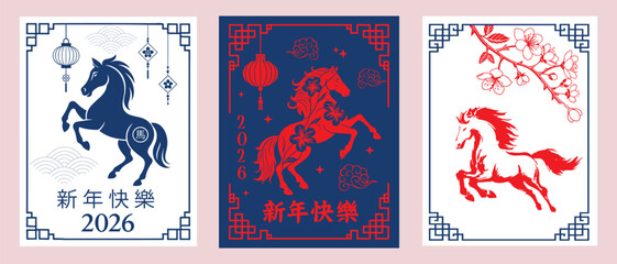 Chinese New Year greeting card with decorative horse design