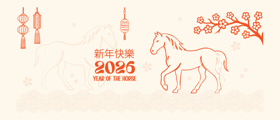 Chinese New Year greeting card featuring a horse design