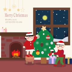 크리스마스 파티