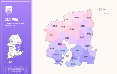 보라색 계열의 심플한 경상북도 윤곽선 지도