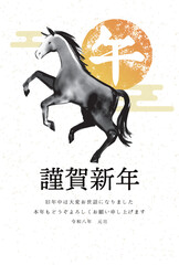 2026年午年年賀状　馬の水墨画和風筆イラスト
