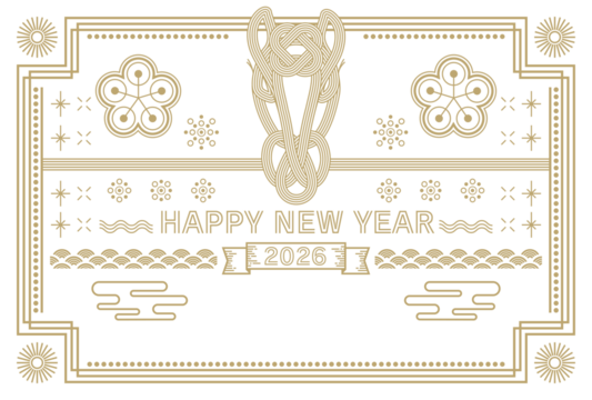おしゃれシンプルな2026年午年年賀状
