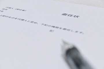 委任状テンプレートと筆記具の事務手続きイメージ