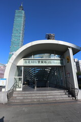 台北101と駅