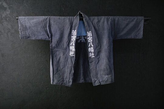 HAPPI Japanese Vintage Kimono Cotton Antique Jacket NORAGI Indigo Blue Dyed Textile