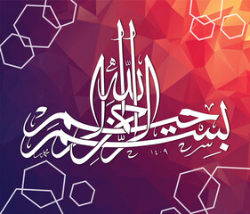 islamic calligraphy classic style graphic