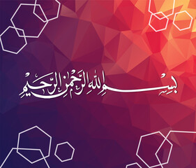 islamic calligraphy classic style graphic