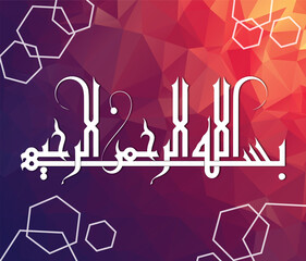 islamic calligraphy classic style graphic