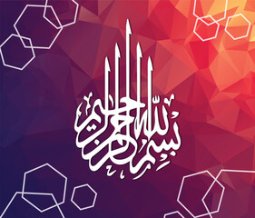 islamic calligraphy classic style graphic