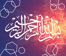 islamic calligraphy classic style graphic