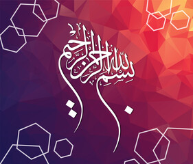 islamic calligraphy classic style graphic