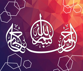 islamic calligraphy classic style graphic