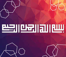 islamic calligraphy classic style graphic