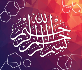 islamic calligraphy classic style graphic