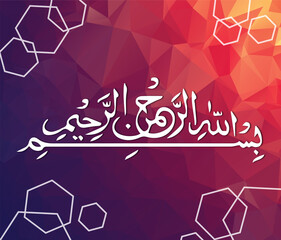 islamic calligraphy classic style graphic