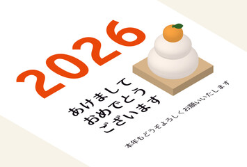 New Year Greeting Card 2026 with Kagami Mochi Illustration