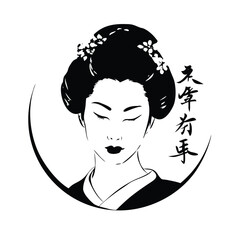 Beautiful Geisha Face Vector T-Shirt (Minimalist)