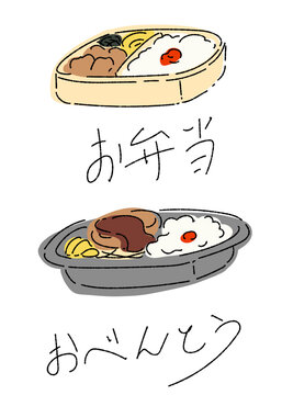 おべんとうのセット　カラー