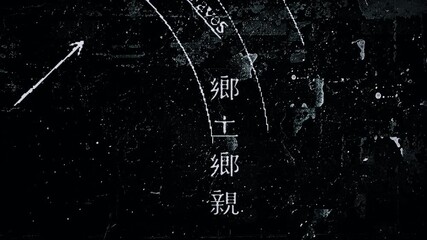 Black and white background video with fast-motion abstract graphics. 4K quality footage - Powered by Adobe