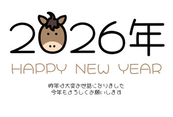 かわいい馬の顔の年賀状 午年