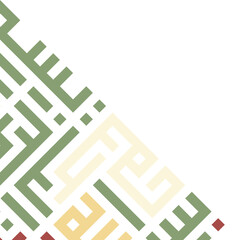 Pattern Islamic Corner