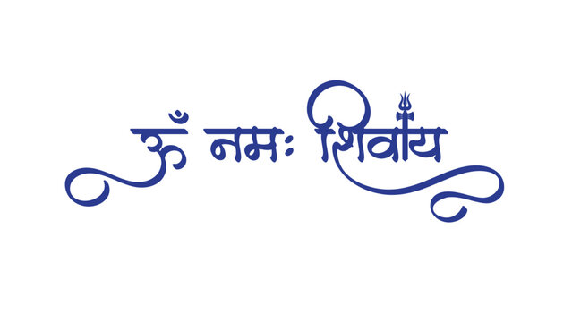 Om Namah Shivay, lord shiv mantra chanting, hindi calligraphy typography 