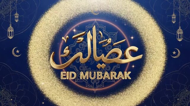 Golden eid mubarak text with crescent moon and islamic lanterns on a starry blue background
